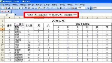excel除法函數 excel除法如何表示